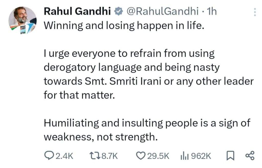 स्मृति को ट्रोल करने वालों से राहुल ने की अपील, जीत हार तो होती रहती है, किसी का अपमान न करें