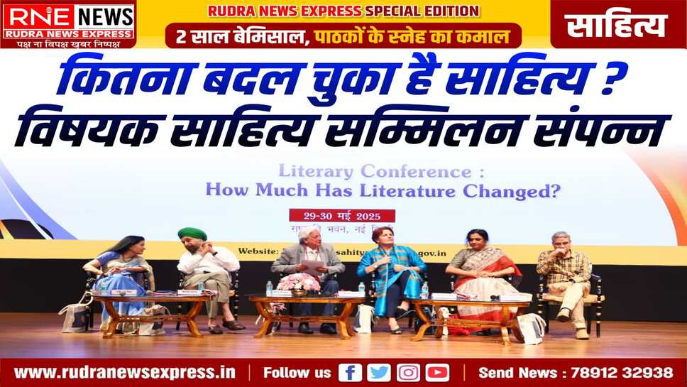 स्त्रीवादी साहित्य पुरुष विरोधी नहीं, पितृसत्ता को चुनौती देता है - महुआ माजी