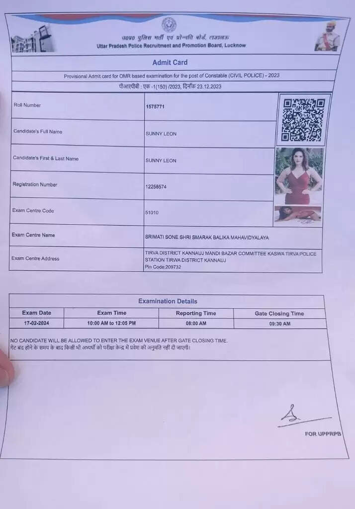 परीक्षा फॉर्म भरा, सनी लियोनी के दो फोटो लगाए, एडमिट कार्ड देखकर चकराये अफसर