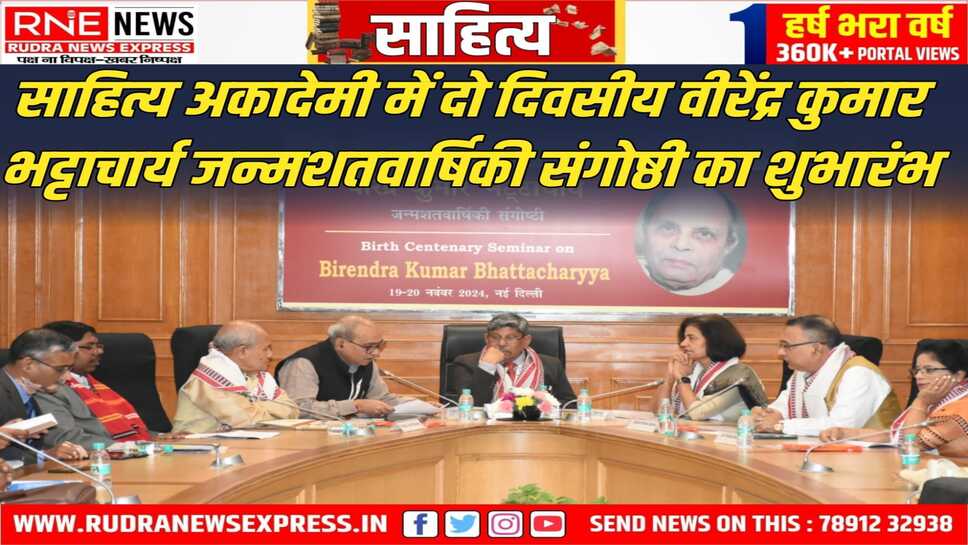 भट्टाचार्य को पढ़कर हम हिंदुस्तान के व्यापक समाज को समझ सकते हैं - माधव कौशिक