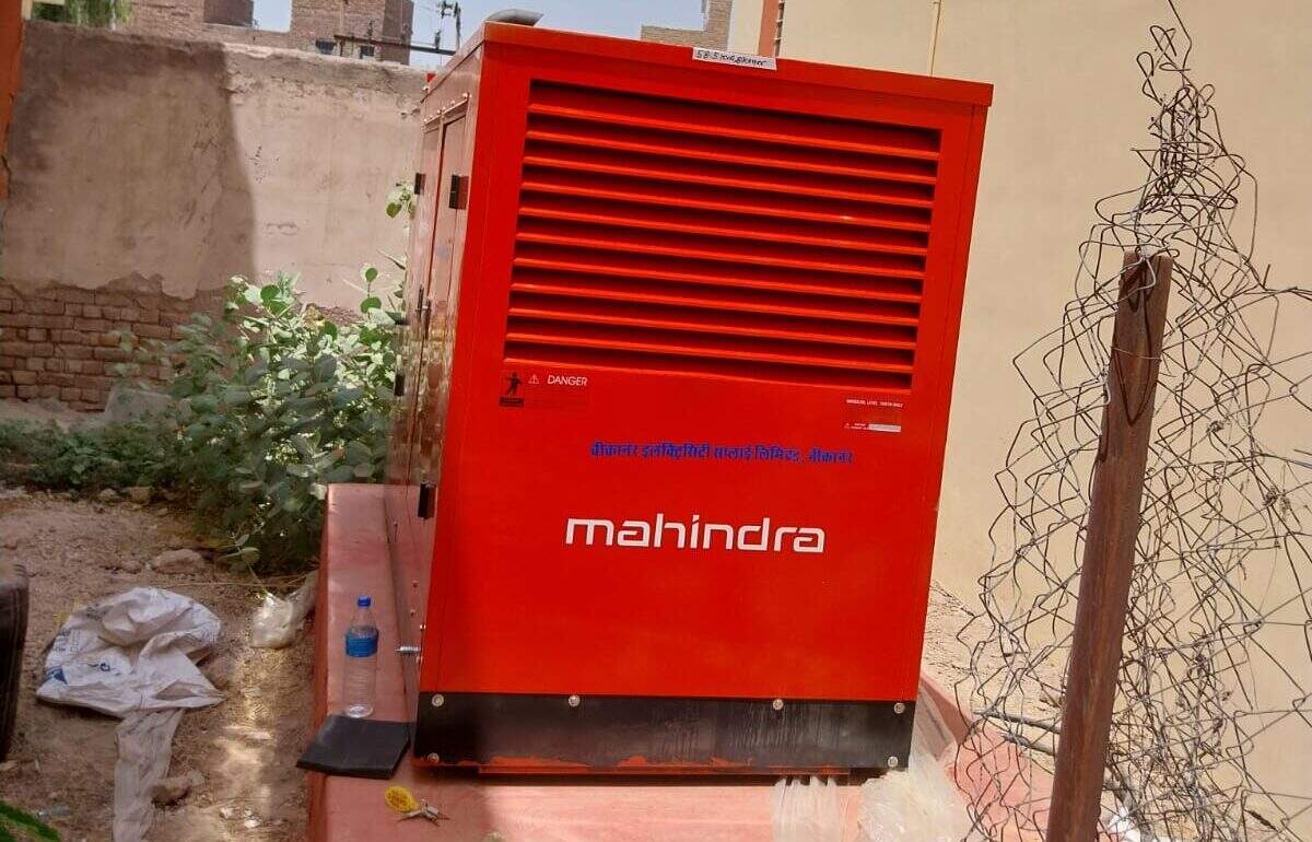 BKESL ने जिला अस्पताल को डीजी सेट भेंट किया, एमएलए जेठानन्द, सीओओ जयन्त राय चौधरी सुपरिटेंडेंट डॉ.हर्ष रहे मौजूद