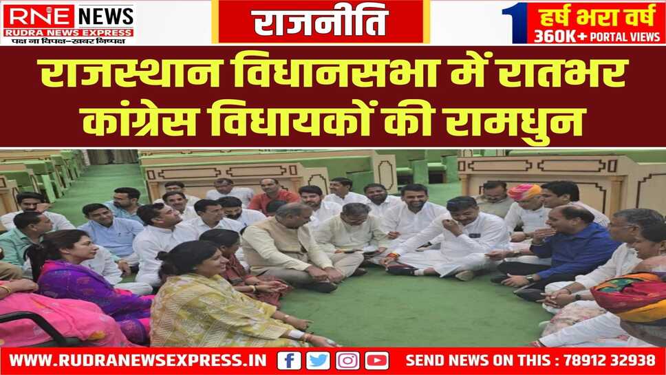 मंत्री-पुत्र मनोनयन पर हंगामे में भाकर सस्पेंड किया, विधायक रातभर धरने पर