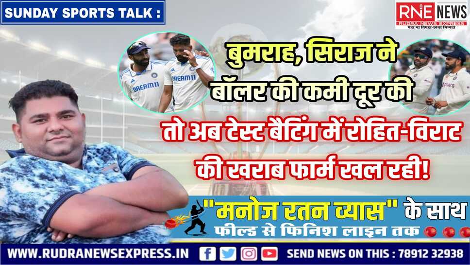 एडिलेड टेस्ट में हार से रोहित -कोहली के टेस्ट टीम में जगह पर उठ रहे सवाल