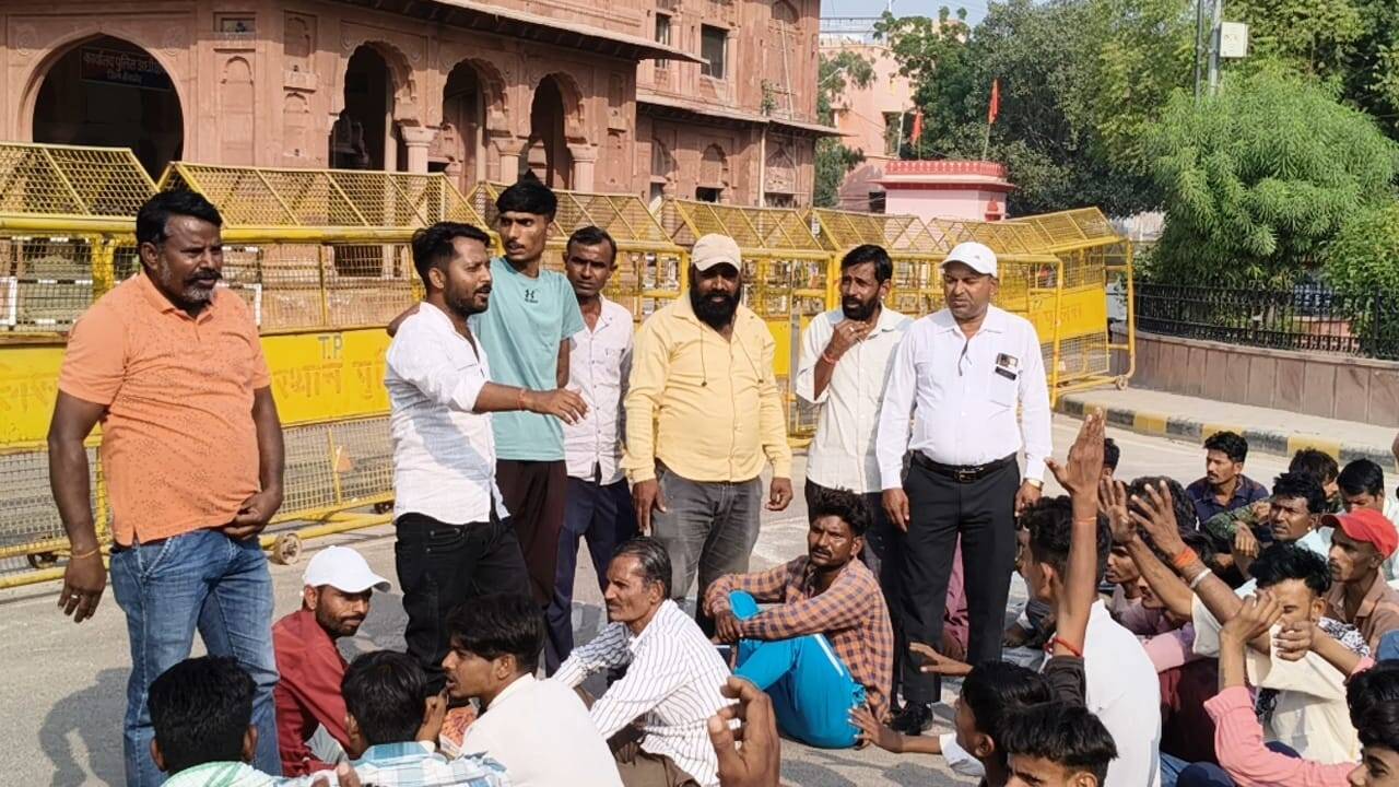 Bikaner: कबाड़ में ब्लास्ट से युवक की मौत के बाद आक्रोशित परिजनों ने कलेक्ट्रेट पर धरना दिया