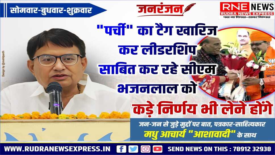 जिलों व ओपीएस पर निर्णय टालना बड़ी जोखिम, भीतर पनप रहा आक्रोश