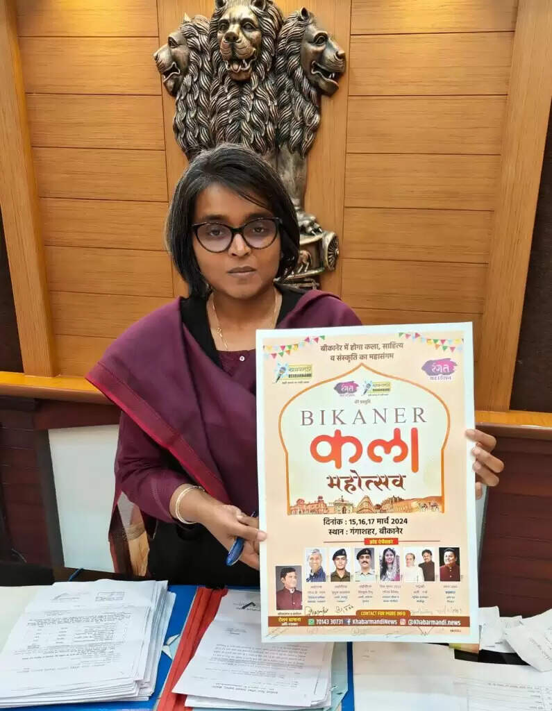 आर्ट एंड कल्चर एग्जीबिशन : तैयारियों में जुटी टीम, कई खास आयोजन होंगे