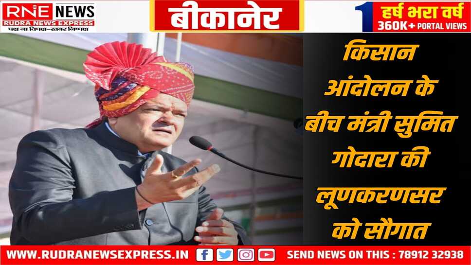 Lunkaransar : 27 गांवों के हजारों लोगों को पानी के लिए जल जीवन मिशन में 26 करोड़ 34 लाख की निविदाएं जारी