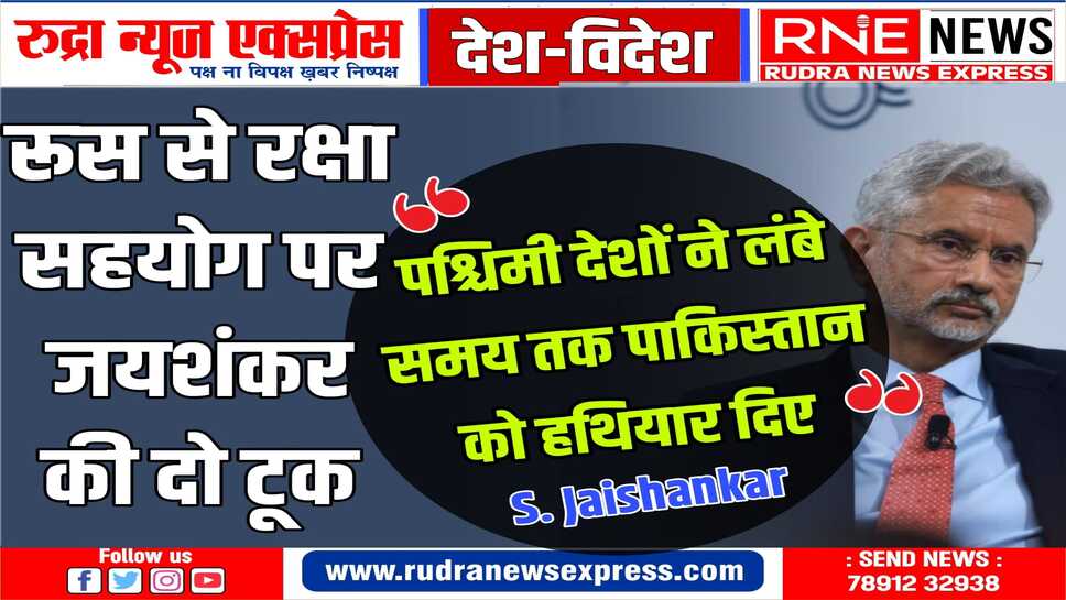 नए आपूर्तिकर्ता के रूप में अमेरिका, रूस, फ्रांस और इस्राइल