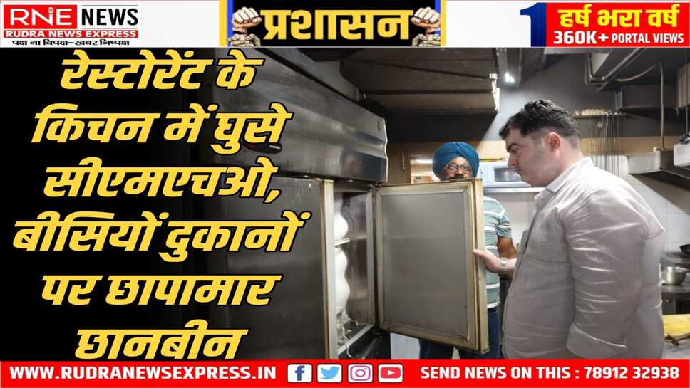 मिलावट की आशंका: पाव भाजी की ग्रेवी से लेकर गुलाब जामुन तक के सैंपल लिये