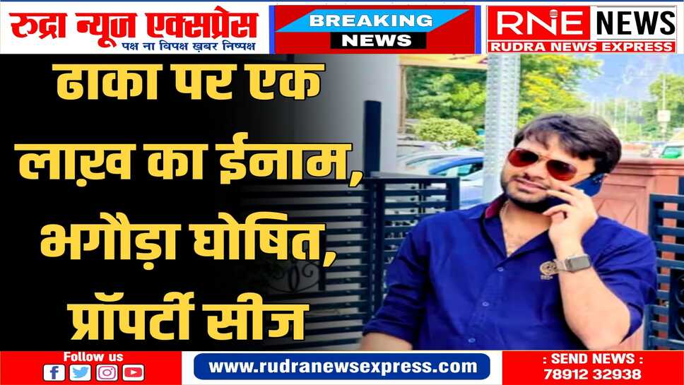 पेपर लीक मामले के मास्टरमाइंड सुरेश ढाका की गिरफ़्तारी के लिए ईडी मार रही छापे