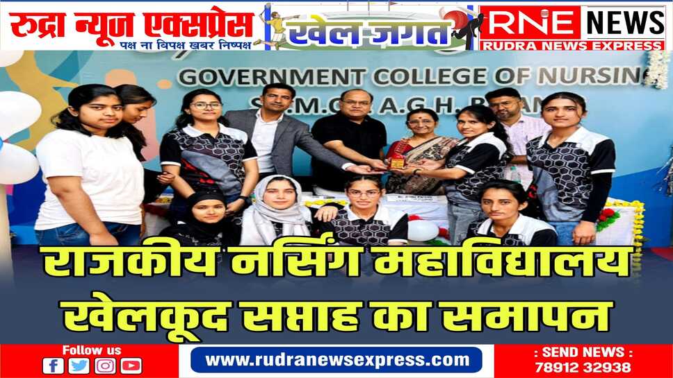 विजेता छात्रों को ट्राफी एवं पुरूस्कार वितरित किये