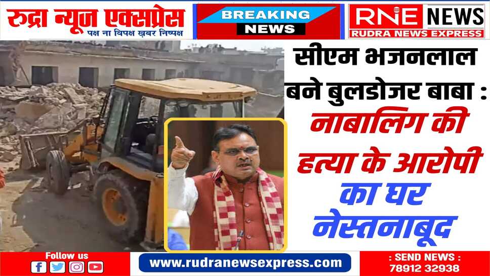 दहला देने वाली घटना: 14 दिन बाद मिला था शव, मारकर बोरे में बंद किया और गोबर में छिपा दिया था शव