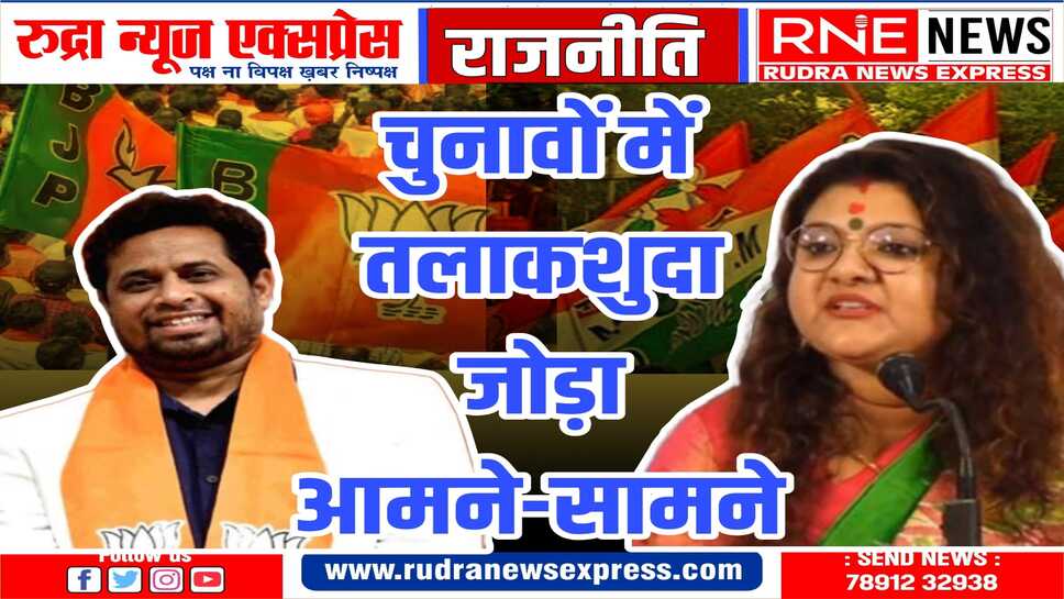 कैमरे के सामने की थी तलाक की घोषणा