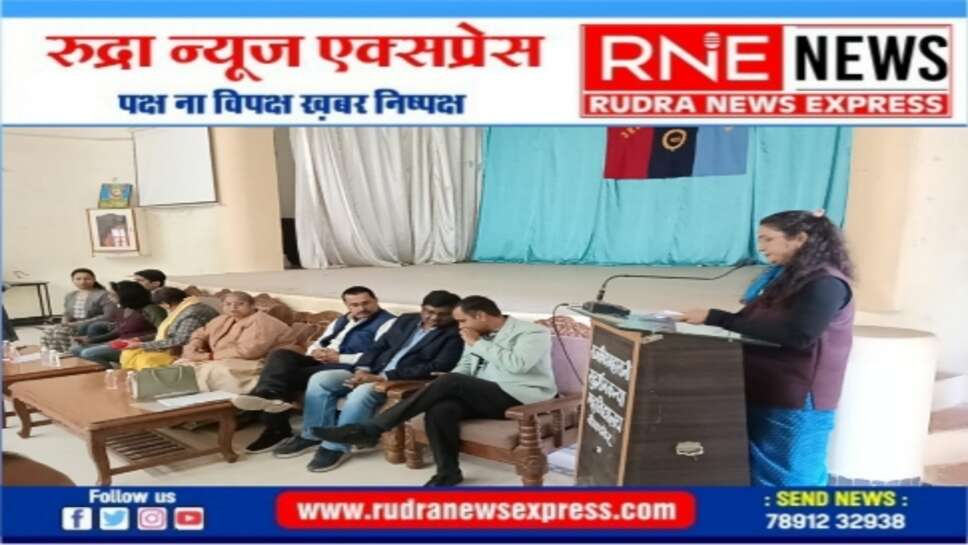 एमएस कॉलेज की अनूठी पहल : छात्राओं को रोजगार व कौशल विकास हेतु तीन माह निशुल्क कोर्स कराया जायेगा