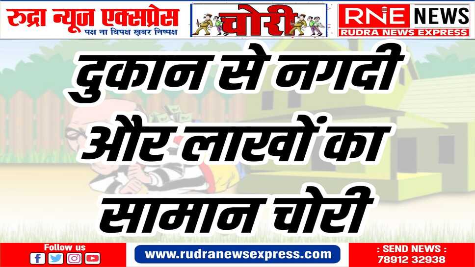 लूणकरणसर थाना क्षेत्र का मामला