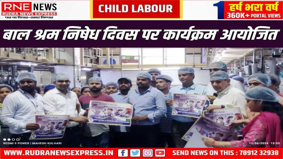 फैक्टी संचलाकों एवं श्रमिकों से बाल श्रम नहीं करवाने की शपथ दिलाई एवं वचन पत्र भरवाए
