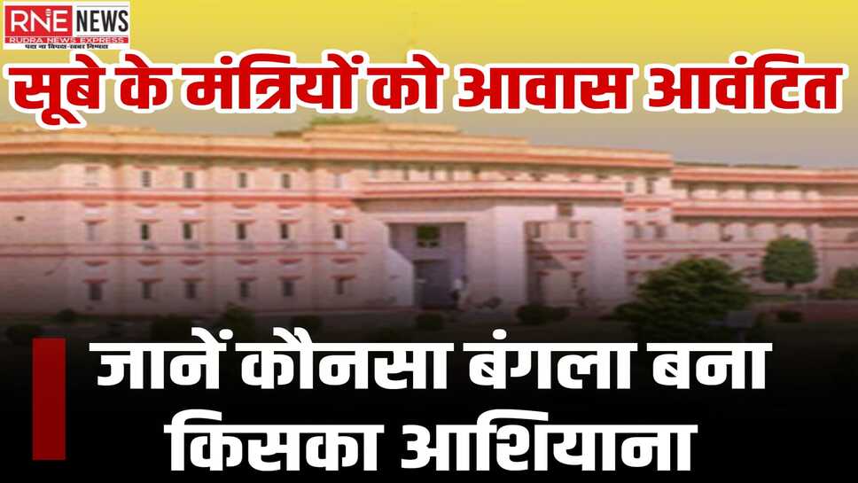 सुमित गोदारा को प्रथम श्रेणी का बंगला मिला