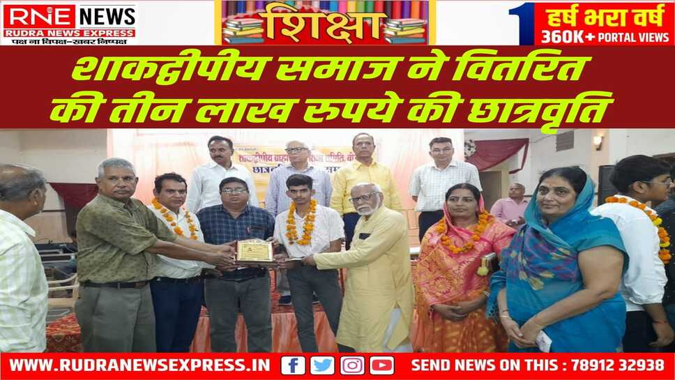 नजर लक्ष्य पर हो तो सफलता जरूर मिलती है -हेमंत शर्मा-पुलिस महानिरीक्षक