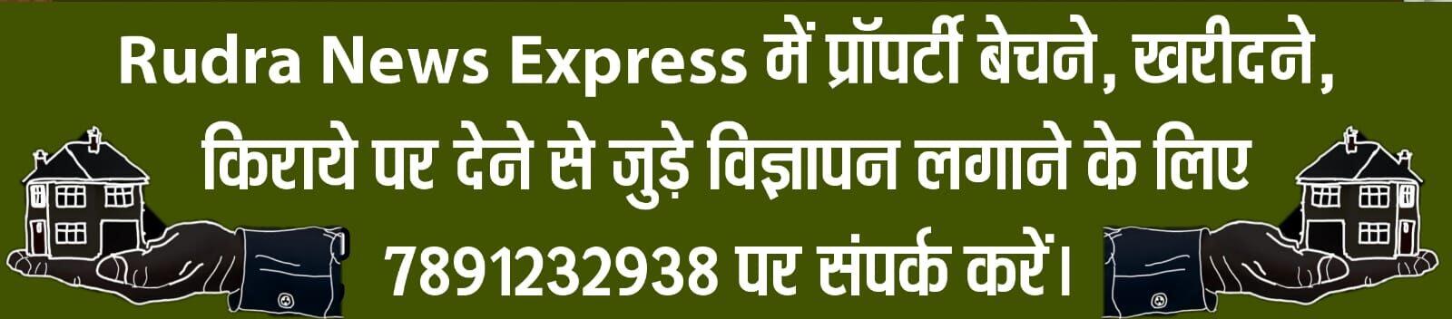 अदालतों के लिए वाहन चालकों की भर्ती इसी सप्ताह से, भर्ती में 5 महिला वाहन चालक भी रखी जायेगी