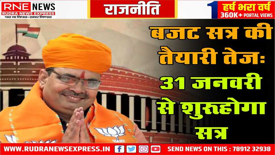 अलग अलग वर्गों से सीएम आज से शुरू करेंगे बजट पर संवाद, 15 दिन बाद है विधानसभा का बजट सत्र