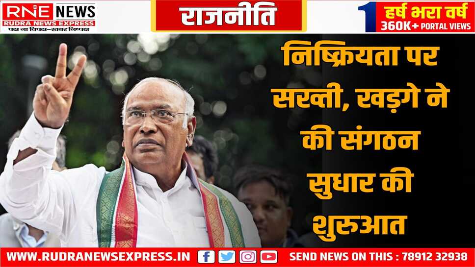 कांग्रेस हार के बाद एक्शन में, यूपी कांग्रेस कमेटी भंग