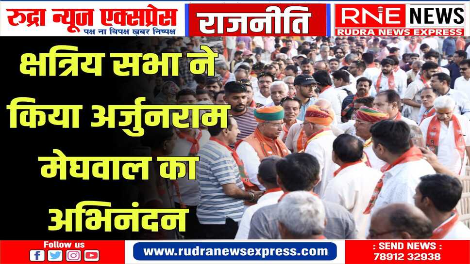 सभा ने मोदी को ही वोट देने का दिलाया विश्वास