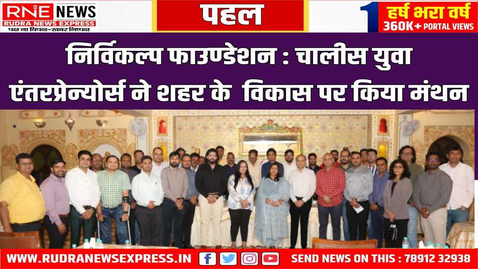'हरख बीकाणा' कार्यक्रम, संभागीय आयुक्त और पुलिस महानिरीक्षक रहे मौजूद