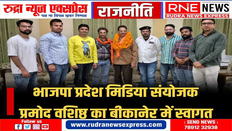 सर्किट हाऊस में माल्यार्पण कर किया स्वागत