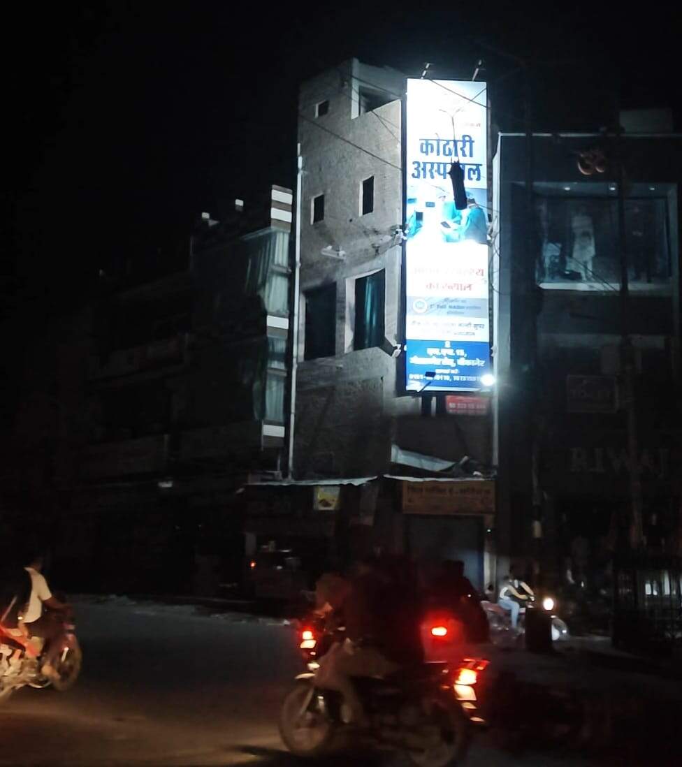 Blackout in Bikaner : सायरन बजते ही घरों में अंधेरा छाया, सड़कों पर वाहनों की हैड लाइट चमकती रही