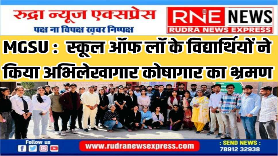 बीकानेर का अभिलेखागार राजस्थान का प्रमुख अभिलेखागार