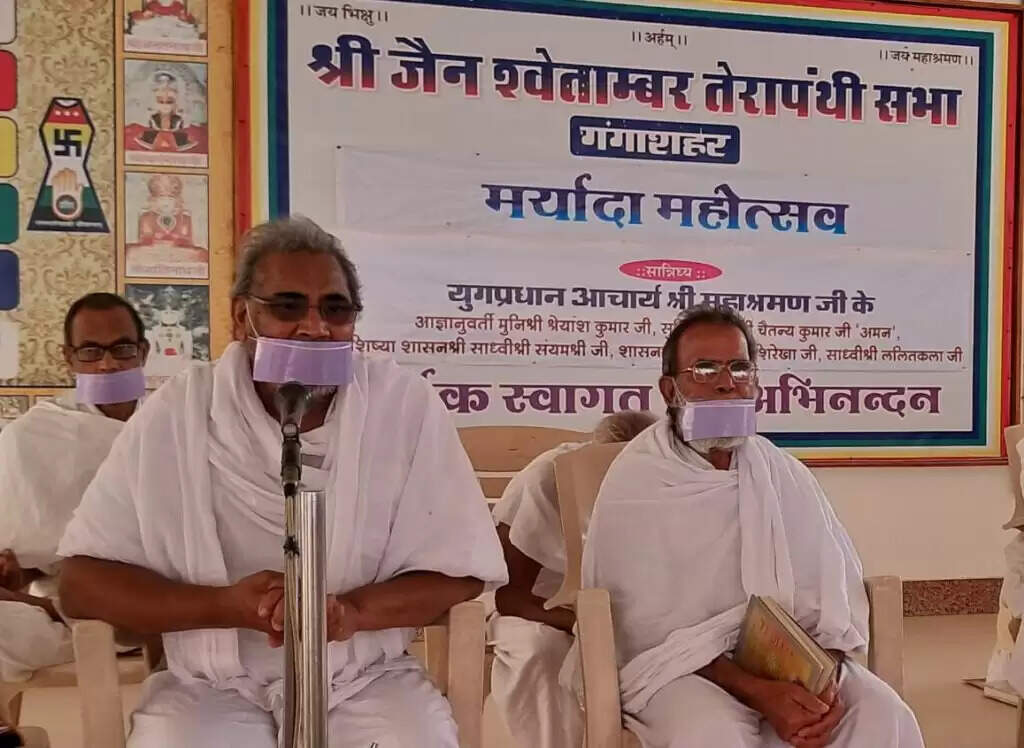 ये मर्यादाएं बंधन मुक्ति का मार्ग : अमृत का पैगाम, शिवत्व का सोपान,आनंद का अवदान