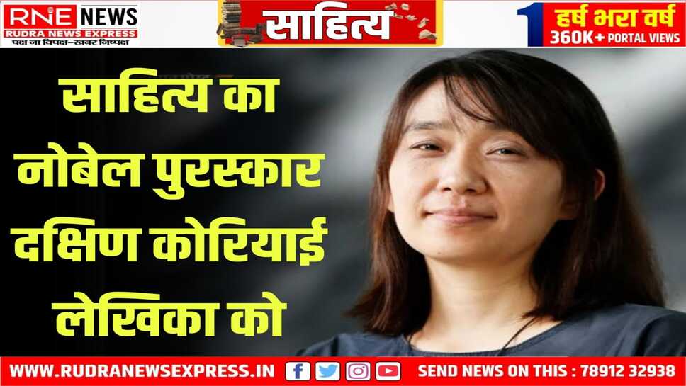 NOBEL PRIZE : रॉयल स्वीडिश एकेडमी ऑफ साइंसेज ने की घोषणा
