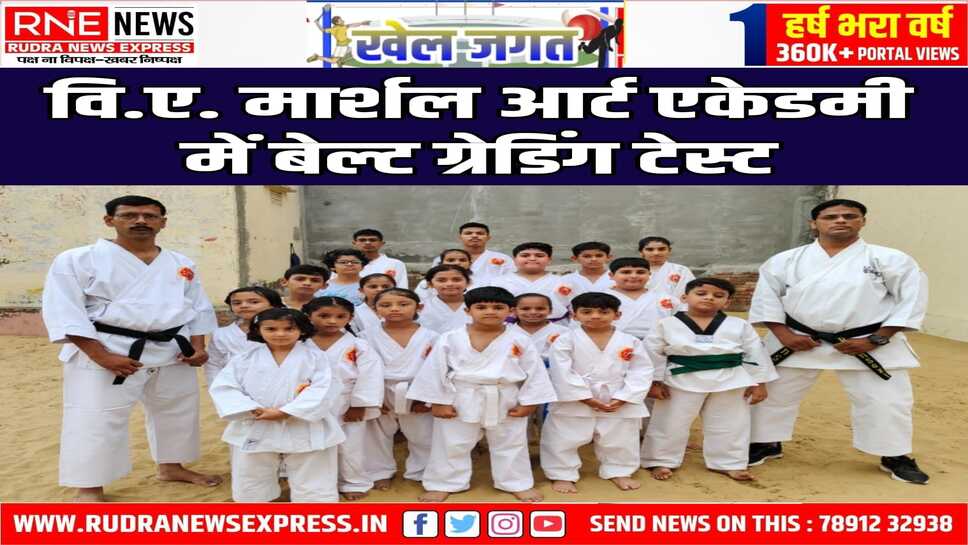 एकेडमी ने कैंप में भाग लेने वाले प्रतिभागियों को विभिन्न बेल्ट ग्रेडिंग से सम्मानित किया