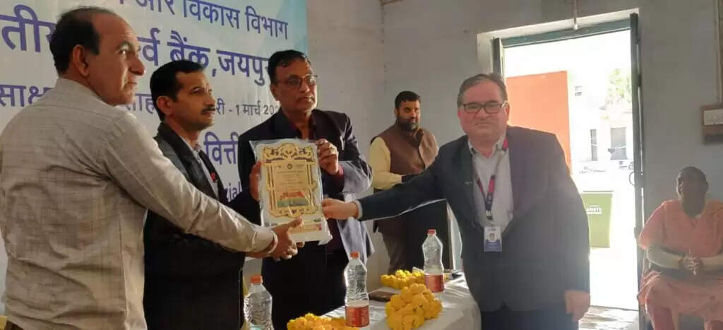 "करो सही शुरुआत, बनो वित्तीय स्मार्ट" थीम पर भारतीय रिज़र्व बैंक का वित्तीय साक्षरता सप्ताह शुरु