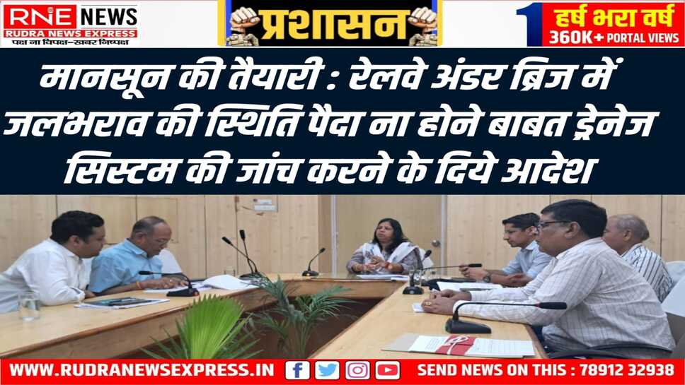 संभागीय आयुक्त ने पीडब्ल्यूडी को निगम और पंचायत समिति से समन्वय के दिए निर्देश