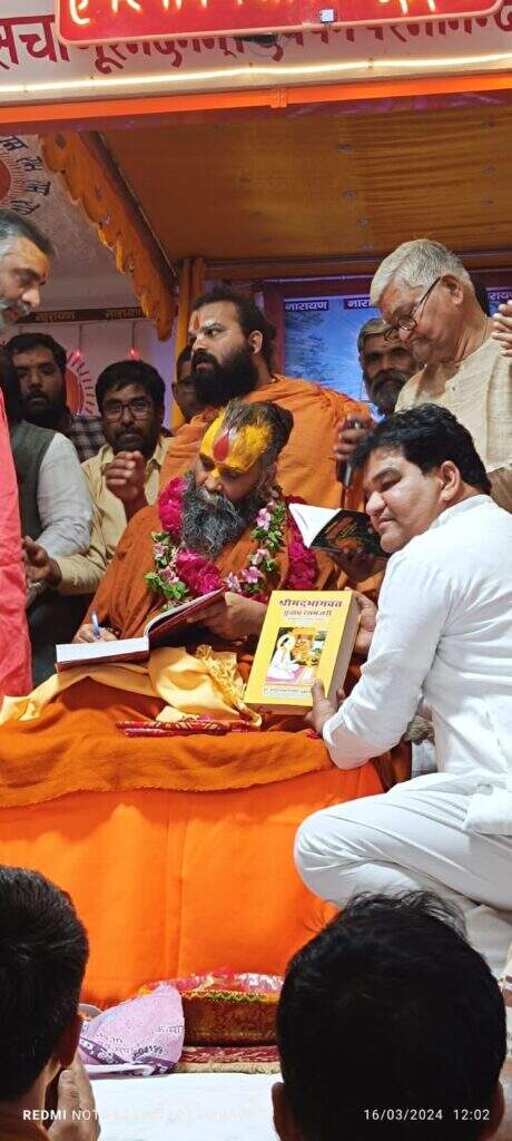 डॉ. व्यास ने 'भागवत सुबोध रसमंजरी' 'पंचस्वरा' 'वासुदेव सप्तशती' पुस्तकें लिखीं
