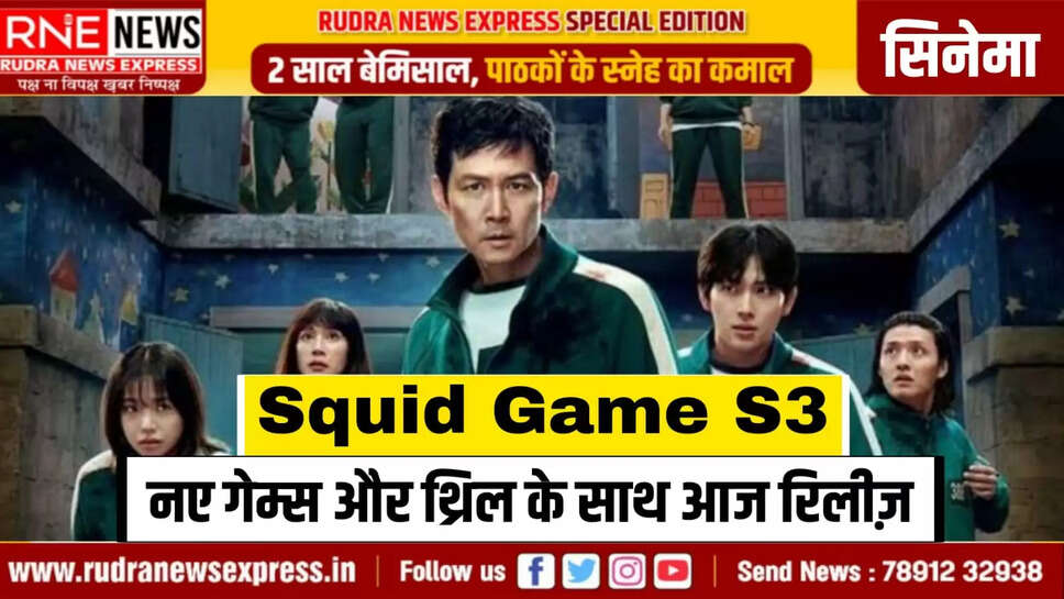 squidgame season 3