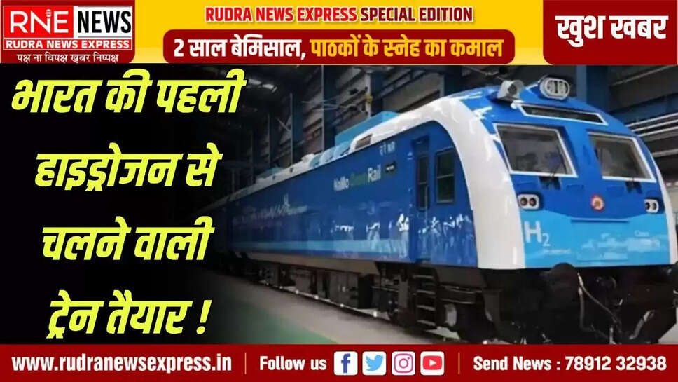 Union Railway Minister Vaishnav released its picture on social media