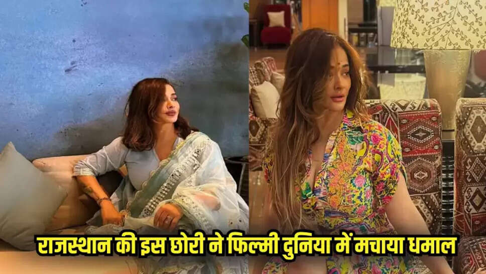 Actress Kiran Rathore