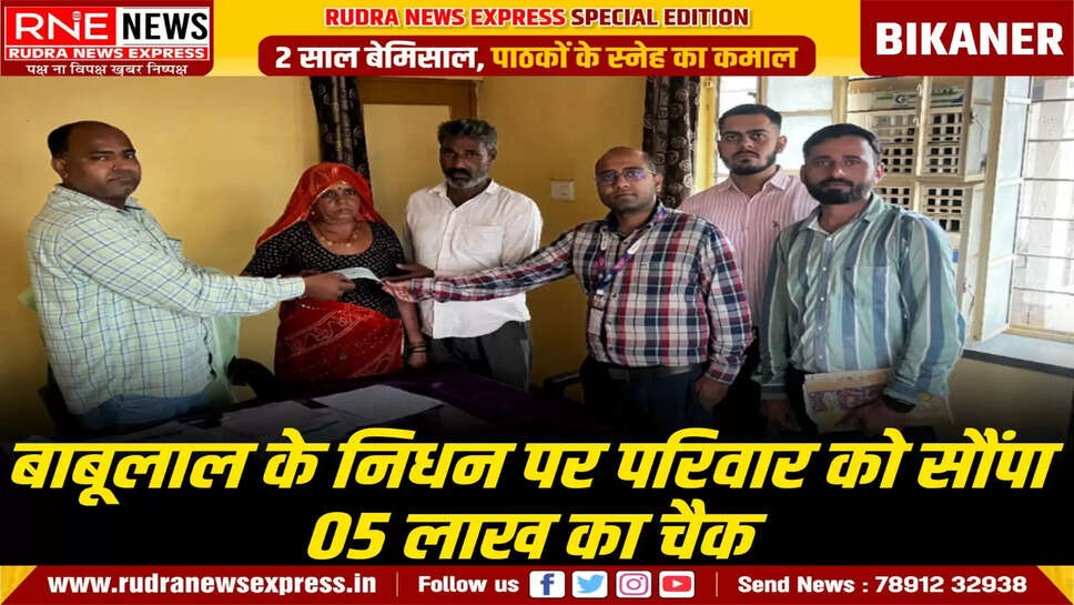 bikaner news