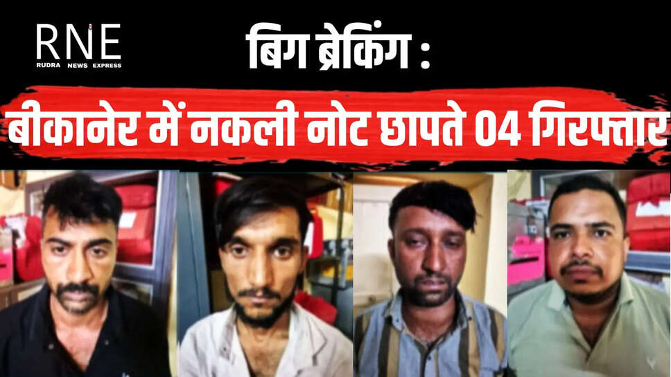 Bikaner