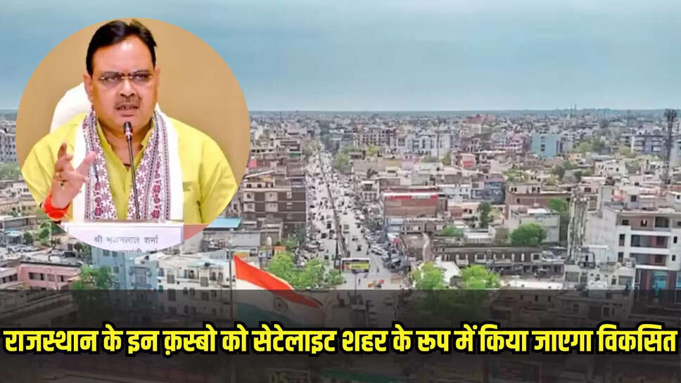Rajasthan news