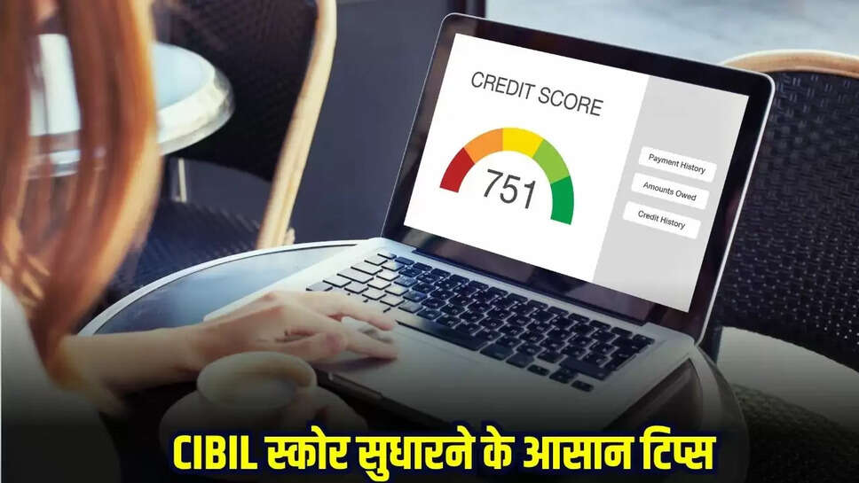 CIBIL Score Updates