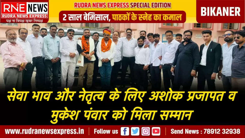  Advocate Ashok Prajapat was welcomed and felicitated in the court premises on becoming the BJP vice president