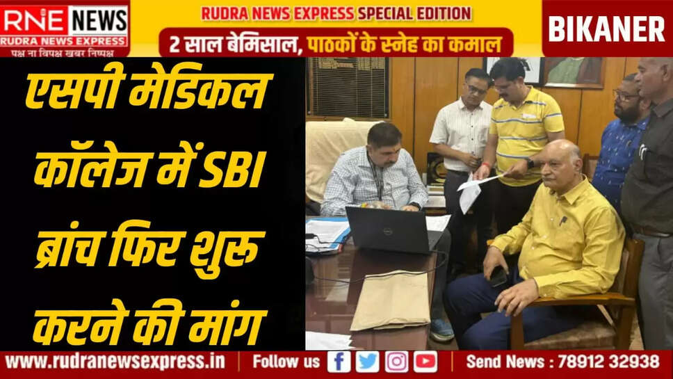 sp college