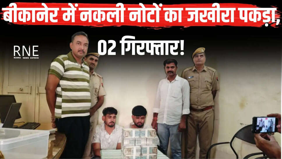 Bikaner 