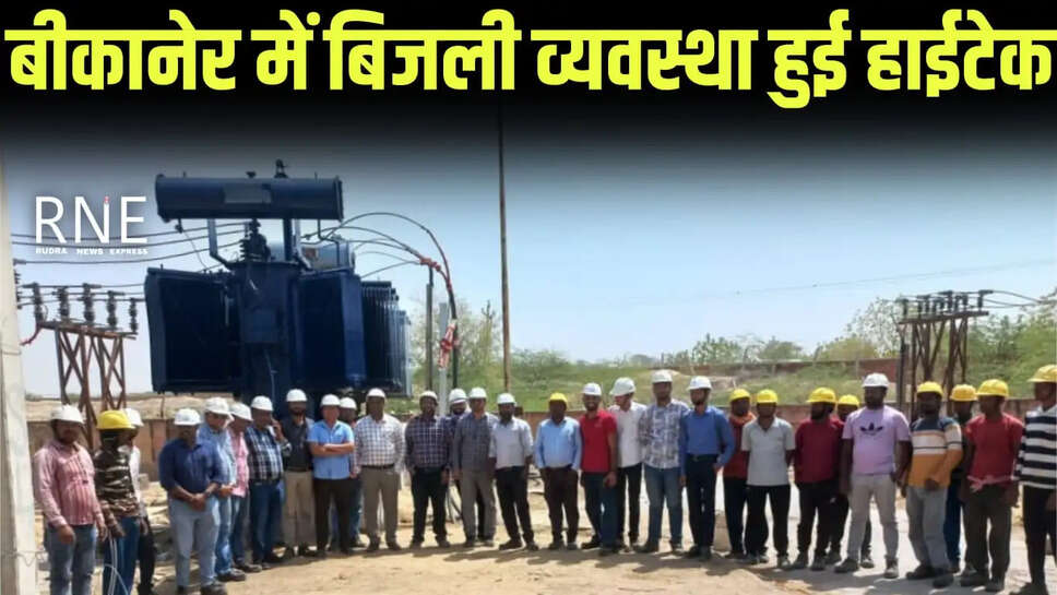 Bikaner