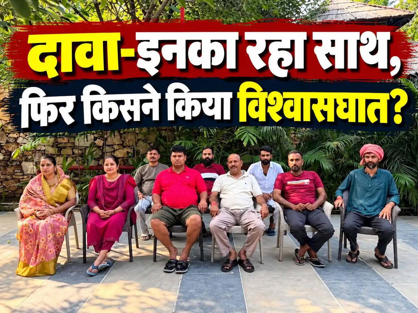 निर्दलीय