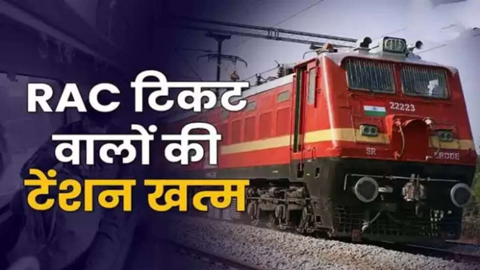 Railway 