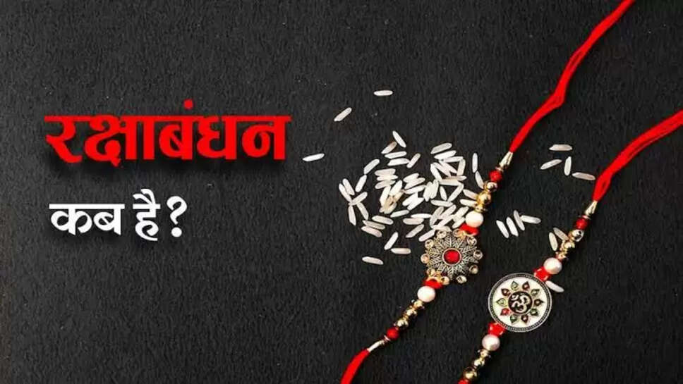 Raksha Bandhan